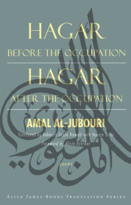 Title: Hagar Before the Occupation / Hagar After the Occupation, Author: Amal al-Jubouri