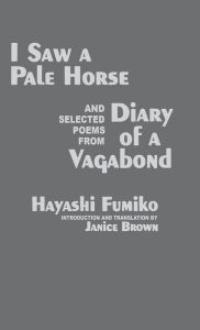 Title: I Saw A Pale Horse and Selected Poems from Diary of a Vagabond, Author: Fumiko Hayashi