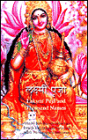 Lashmki Puja