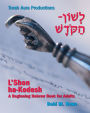 Shon Ha-Kodesh: Beginning Hebrew Book for Adults