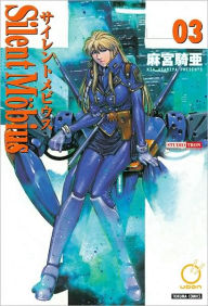 Silent Mobius: Complete Edition, Volume 3