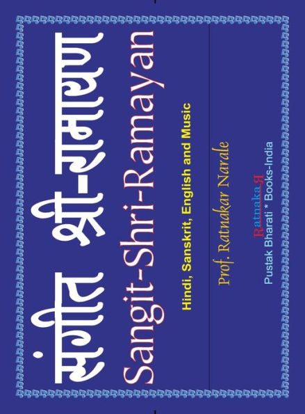 Sangit-Shri-Ramayan, Volume 2 of Sangit-Shri-Krishna-Ramayan, Hindi-Sanskrit-English