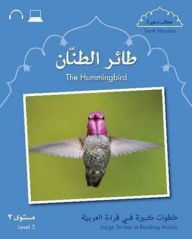 The Hummingbird: Level 3