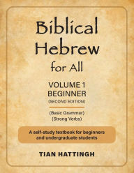 Title: Biblical Hebrew for All: Volume 1 (Beginner) - Second Edition, Author: Tian Hattingh
