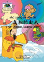 The Chinese Zodiac Story
