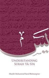 Title: Understanding Surah Yasin, Author: Mohammad Saeed Bahmanpour