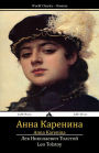 Anna Karenina