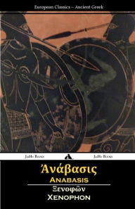 Title: Anabasis (Ancient Greek), Author: Xenophon