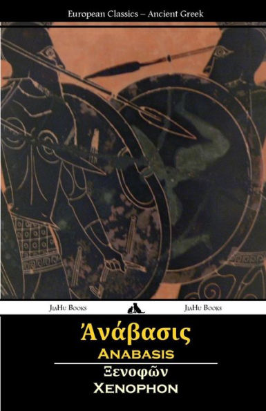 Anabasis (Ancient Greek)