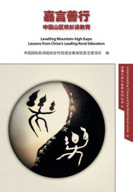 Title: Levelling Mountain-high Gaps: Lessons from China's Leading Rural Educators: Lessons from China's Leading Rural Educators, Author: Visionary Education CANGO
