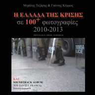 Title: H Ellada Tis Krisis Se 100 Fotografies: 2010-2013, Author: Michalis Tezaris