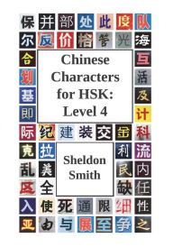 Title: Chinese Characters for HSK: Level 4, Author: Sheldon Smith