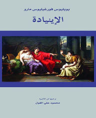 Title: Unknown Title (Arabic Edition), Author: Department of Culture and Tourism - Abu Dhabi