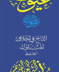 Title: Untitled (Arabic), Author: EbookPartnership.com