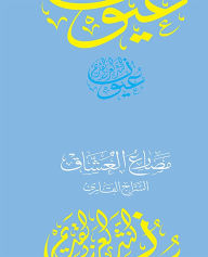 Title: Untitled (Arabic), Author: EbookPartnership.com