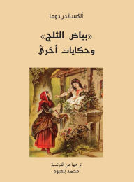 Title: Untitled (Arabic), Author: Unknown