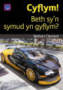 Cyfres Darllen Difyr: Cyflym! - Beth Sy'n Symud yn Gyflym?