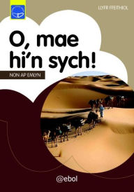 Title: Cyfres Dysgu Difyr: O, Mae Hi'n Sych!, Author: Non ap Emlyn