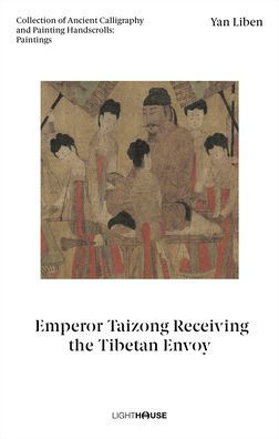 Yan Liben: Emperor Taizong Receiving the Tibetan Envoy: Collection