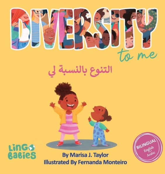 Diversity to me /التنوع بالنسبة لي: Children's Bilingual Book English - Arabic for kids ages 4-7/كتاب عربي - ا&
