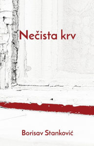 Title: Necista krv, Author: Borisav Stankovic