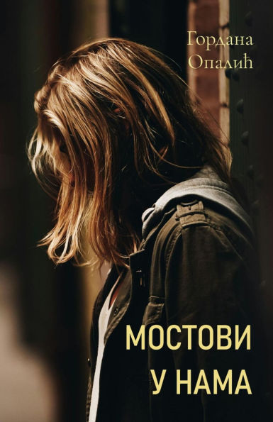 Mostovi u nama
