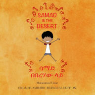 Title: Samad in the Desert: English-Amharic Bilingual Edition, Author: Mohammed Umar