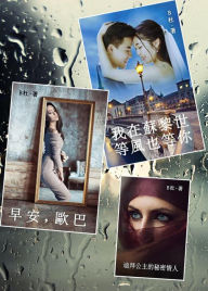 Title: B?????N???10~12(??,????): Love Novels 10~12 ( in traditional Chinese characters), Author: B?