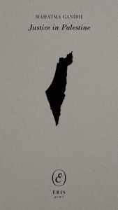 Title: Justice in Palestine, Author: Mahatma Gandhi