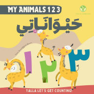 Title: My Animals 123 حَيْــوَانَــاتِــي ١٢٣: Arabic & English Counting Book, Author: Umm Sumayyah Quan