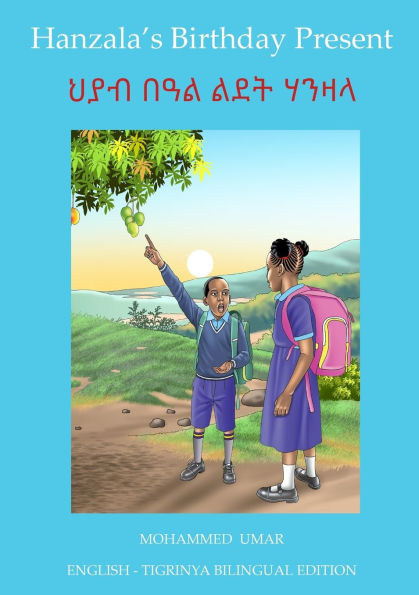Hanzala's Birthday Present: English - Tigrinya Bilingual Edition