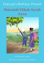 Hanzala's Birthday Present: English - Afar Bilingual Edition