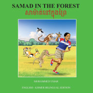 Title: Samad in the Forest: English - Khmer Bilingual Edition, Author: Mohammed Umar
