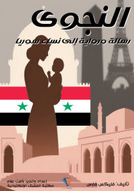 Title: whisper, Author: Felix Fares