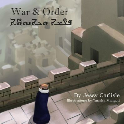 War & Order: The Legend of Hammurabi
