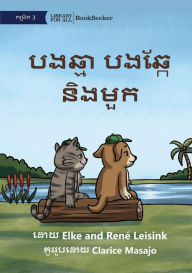 Title: Cat and Dog and the Hat - ?????? ?????? ??????, Author: Elke Leisink