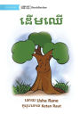The Tree - ដើមឈើ