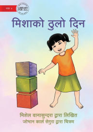 Title: Misha's Big Day - मिशाको ठुलो दिन, Author: Michelle Wanasundera