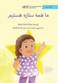 Title: We Are All Stars - ما همه ستاره هستیم, Author: Lara Cain Gray