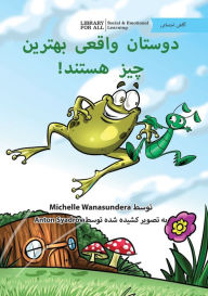 Title: Friends Really Are the Best - ! دوستان واقعی بهترین چیز هستند, Author: Michelle Wanasundera