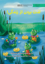 Title: Living the Life - لذت بردن از زندگی, Author: Michelle Wanasundera