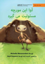 Title: Ava the Ant Takes Charge - آوا این مورچه مسئولیت می گیرد, Author: Michelle Wanasundera