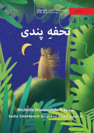 Title: Pindi's Present - تحفهِ پندی, Author: Michelle Wanasundera