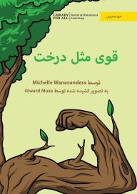 Title: Strong Like A Tree - قوی مثل درخت, Author: Michelle Wanasundera