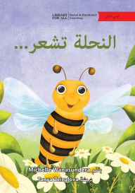 Title: The Bee is Feeling... - ...النحلة تشعر, Author: Michelle Wanasundera