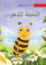 The Bee is Feeling... - ...النحلة تشعر