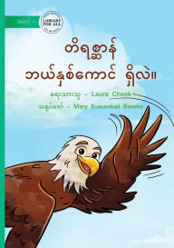Title: How Many Animals? - တိရစ္ဆာန် ဘယ်နှစ်ကောင် ရှိလဲ။, Author: Laura Cheek