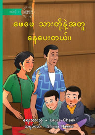 Title: Dad Stayed with Us - ဖေဖေ သားတို့နဲ့အတူ နေပေးတယ်။, Author: Laura Cheek