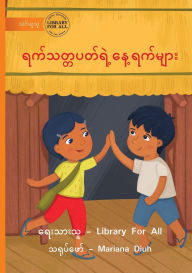 Title: The Days Of The Week - ရက်သတ္တပတ်ရဲ့နေ့ရက်များ, Author: Library for All
