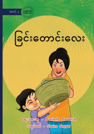 Title: The Basket - ခြင်းတောင်းလေး, Author: Danielle Darwick